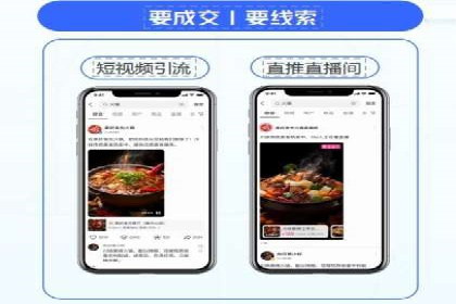 案例分析：信息流广告投放实现业绩翻倍