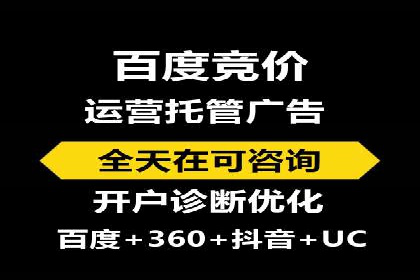 SEM推广案例：品牌知名度提升